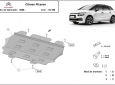 Предпазна кора за двигател, скоростна кутия и радиатор Citroen C4 Picasso 3