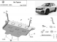 Предпазна кора за двигател, скоростна кутия, радиатор и предна броня VW Tayron 3