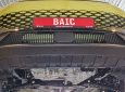 Предпазна кора за двигател и предна броня Baic Beijing X55 8