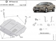 Предпазна кора за двигател, скоростна кутия, радиатор и предна броня VW Passat CC 3