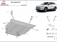 Предпазна кора за двигател и предна броня Baic Beijing X75 3