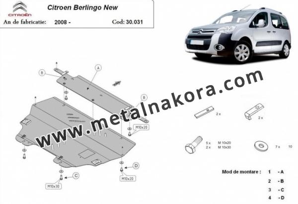 Предпазна кора за двигател, скоростна кутия и радиатор Citroen Berlingo fabr. 3