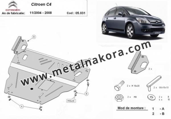 Предпазна кора за двигател, скоростна кутия и радиатор Citroen C4 3