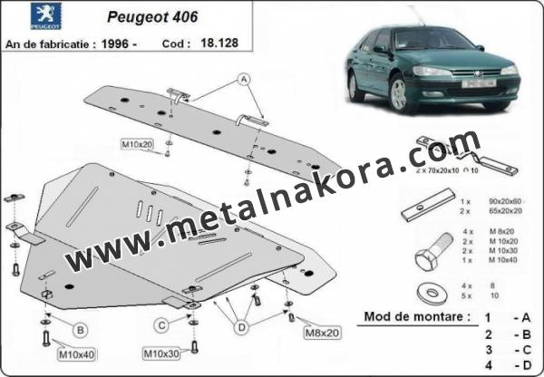 Предпазна кора за двигател, скоростна кутия, радиатор и предна броня Peugeot 406 3