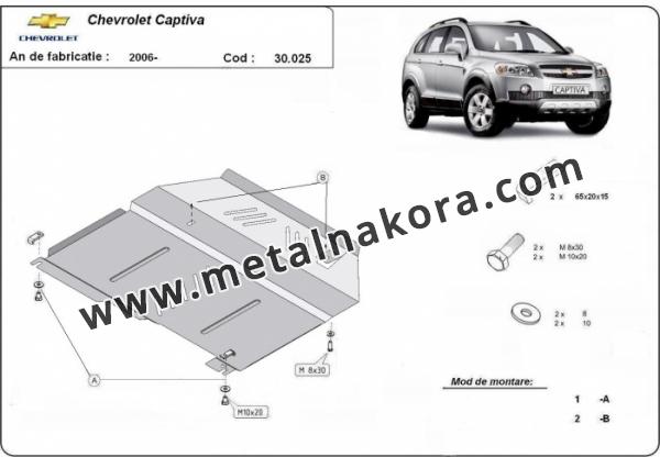 Предпазна кора за двигател, скоростна кутия и радиатор Chevrolet Captiva 3