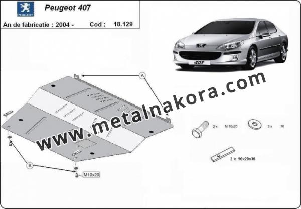 Предпазна кора за двигател, скоростна кутия и радиатор Peugeot 407 3