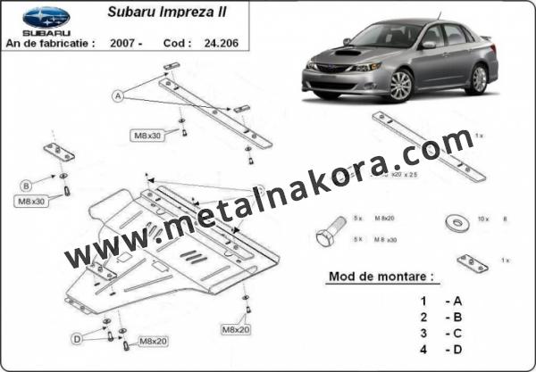 Предпазна кора за двигател и скоростна кутия Subaru Impreza 3