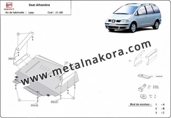 Предпазна кора за двигател и скоростна кутия Seat Alhambra 3