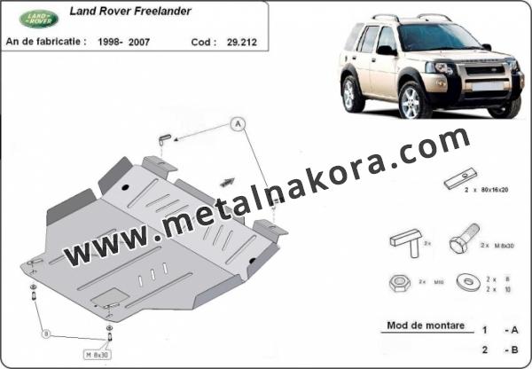 Предпазна кора за двигател и скоростна кутия Land Rover Freelander 3