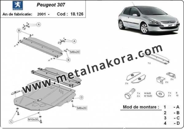 Предпазна кора за двигател, скоростна кутия, радиатор и предна броня Peugeot 307 3