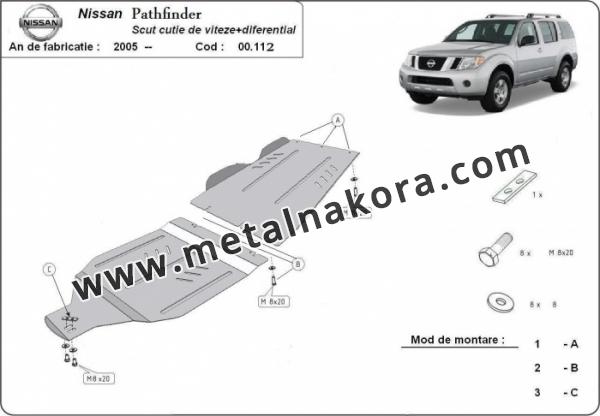 Предпазна кора за скоростна кутия и диференциал Nissan Pathfinder 3