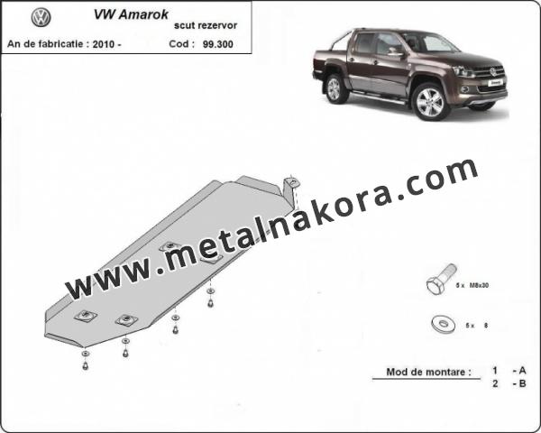 Предпазна кора за резервоар Volkswagen Amarok 3