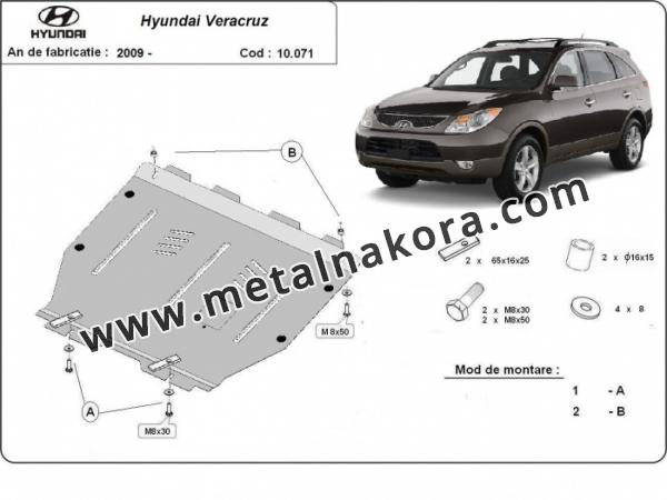 Предпазна кора за двигател и скоростна кутия Hyundai Veracruz 6