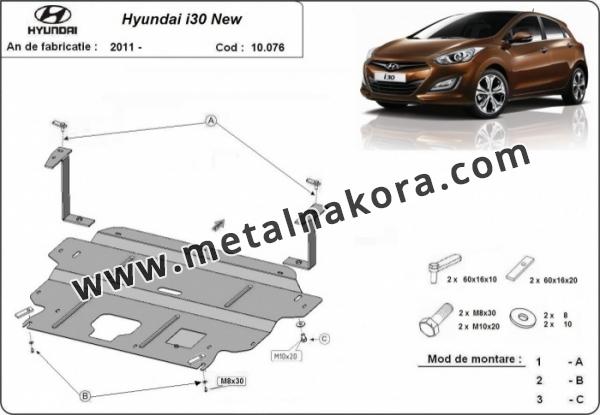 Предпазна кора за двигател и скоростна кутия Hyundai i30 3