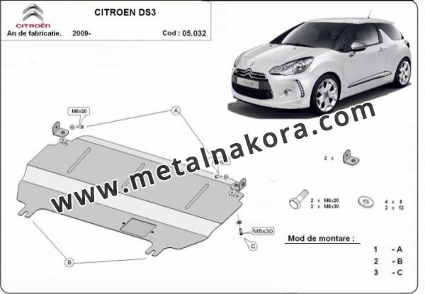 Предпазна кора за двигател и скоростна кутия Citroen DS3 3