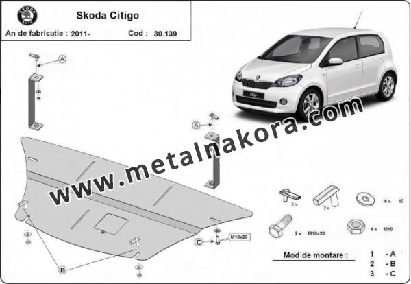 Предпазна кора за двигател и скоростна кутия Skoda Citigo 3