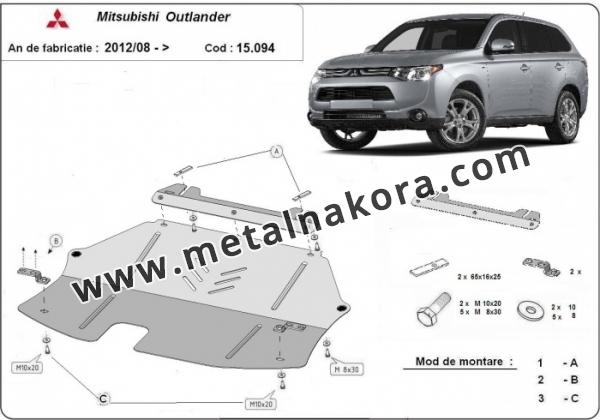 Предпазна кора за двигател и скоростна кутия Mitsubishi Outlander 3