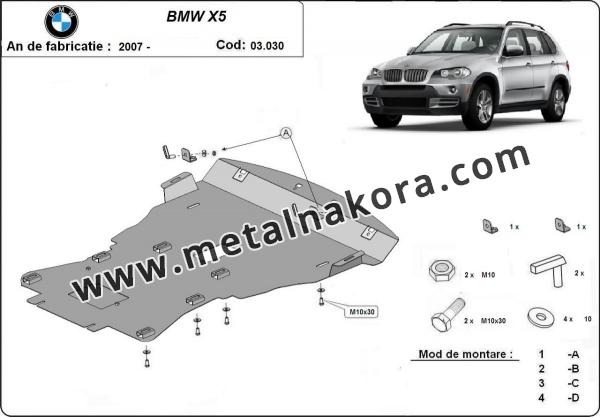 Метална предпазна кора за двигател BMW X5 3