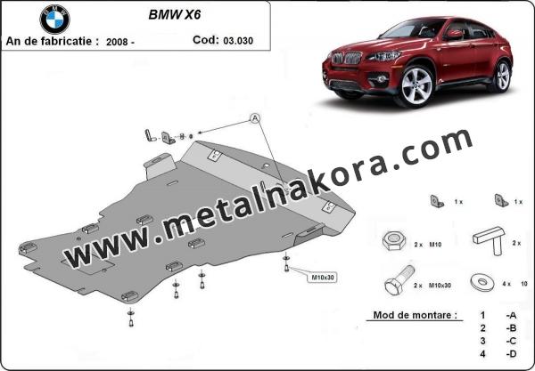 Метална предпазна кора за двигател BMW X6 3