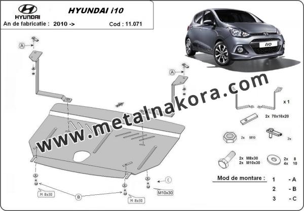 Предпазна кора за двигател, скоростна кутия и радиатор Hyundai i10 3