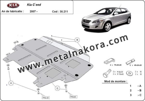 Предпазна кора за двигател и скоростна кутия Kia C eed 1