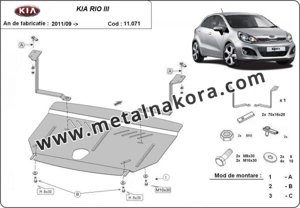 Предпазна кора за двигател и скоростна кутия Kia Rio 3 3