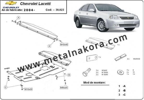 Предпазна кора за двигател, скоростна кутия, радиатор и предна броня Chevrolet Lacetti 3