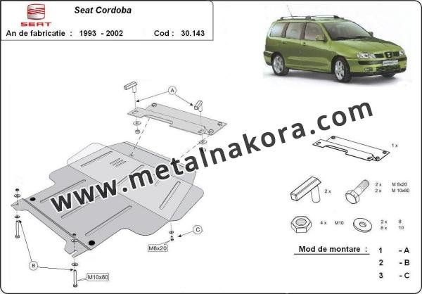 Предпазна кора за двигател, скоростна кутия, радиатор и предна броня Seat Cordoba 1