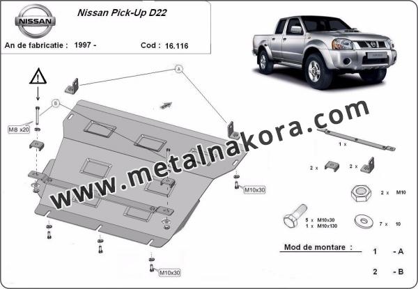 Предпазна кора за двигател и радиатор Nissan Pick Up (D22) 3