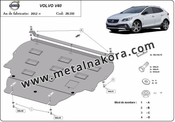 Предпазна кора за двигател, скоростна кутия и радиатор Volvo V40 3