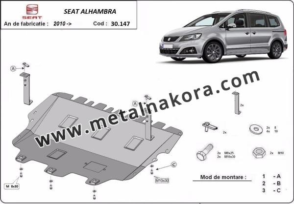 Предпазна кора за двигател, скоростна кутия, радиатор и предна броня Seat Alhambra 3