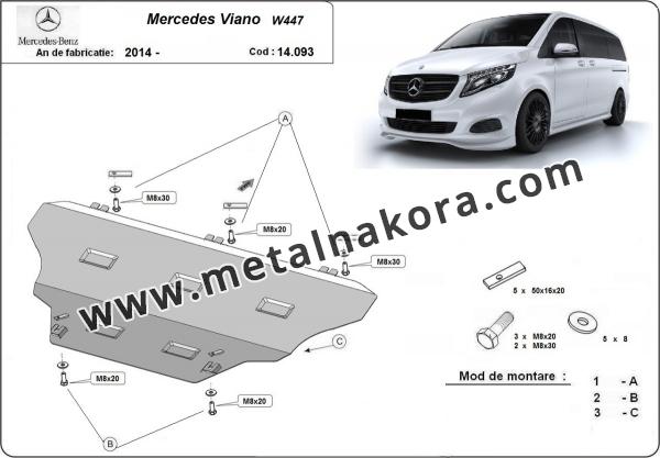 Предпазна кора за двигател, скоростна кутия и радиатор Mercedes Viano W447, 4x2, 1.6 D 3