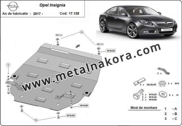 Предпазна кора за двигател, скоростна кутия и радиатор Opel Insignia B 3