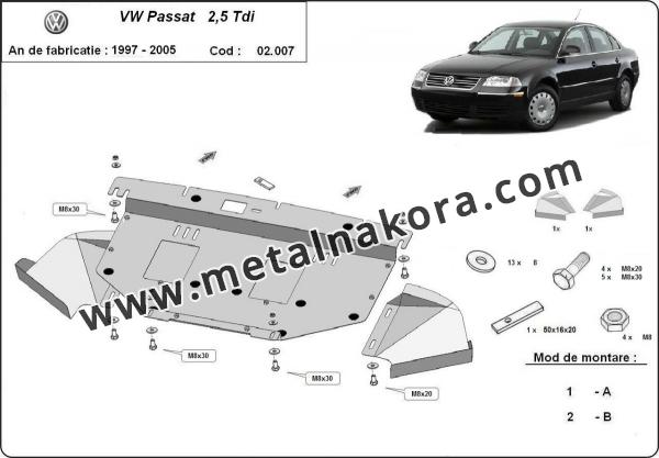 Предпазна кора за двигател, радиатор и предна броня VW Passat B5, B5.5 3