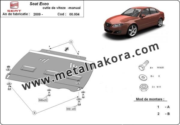 Предпазна кора за скоростна кутия Seat Exeo 3