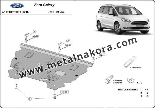 Предпазна кора за двигател, скоростна кутия и радиатор Ford Galaxy 3 3