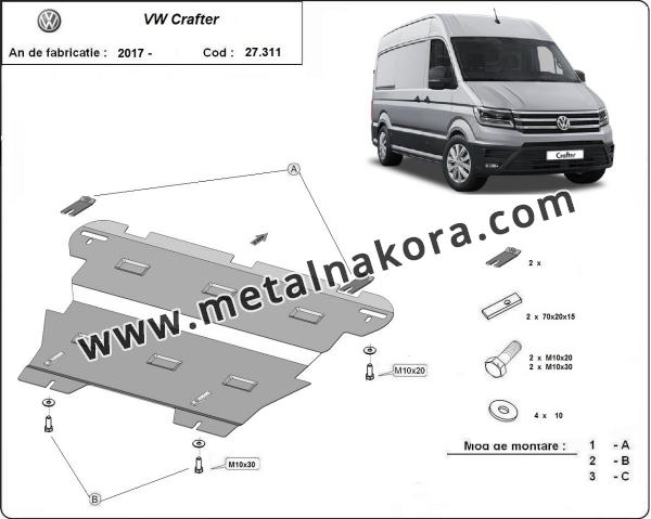 Метална предпазна кора за двигател Vw Crafter 1