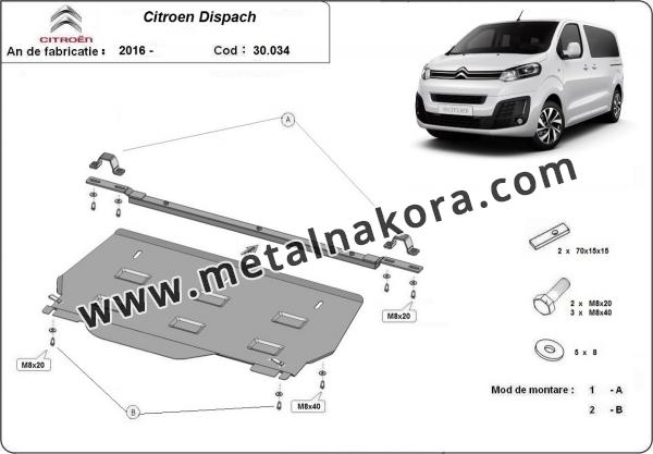 Метална предпазна кора за двигател Citroen Dispatch MPV 1