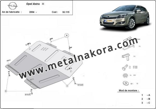 Предпазна кора за двигател, скоростна кутия и радиатор Opel Astra H 1