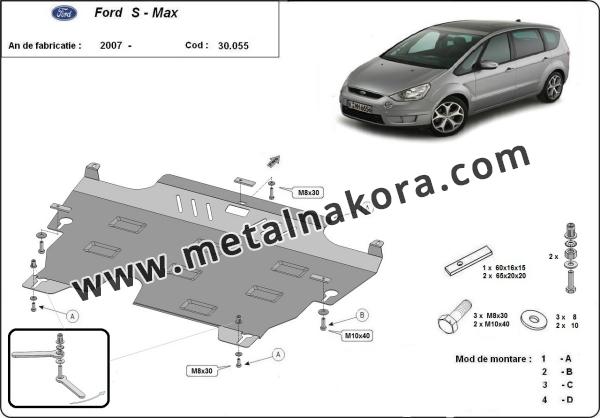 Предпазна кора за двигател, скоростна кутия и радиатор Ford S - Max 3