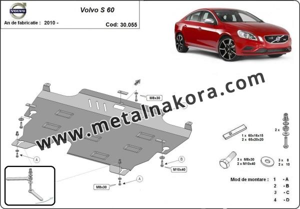 Предпазна кора за двигател и скоростна кутия Volvo S60 3