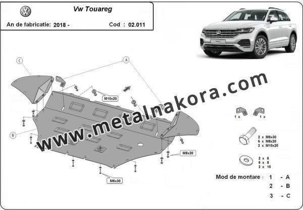 Метална предпазна кора за двигател VW Touareg 3