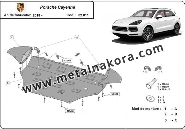 Метална предпазна кора за двигател Porsche Cayenne 1