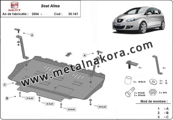 Предпазна кора за двигател, скоростна кутия и радиатор Seat Altea 3