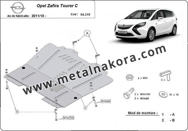 Предпазна кора за двигател, скоростна кутия и радиатор Opel Zafira C 1