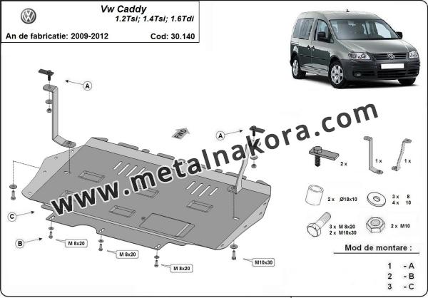 Предпазна кора за двигател, скоростна кутия и радиатор Volkswagen Caddy 3