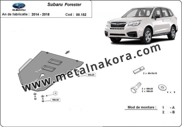 Предпазна кора за скоростна кутия Subaru Forester 4 -Наръчник 3