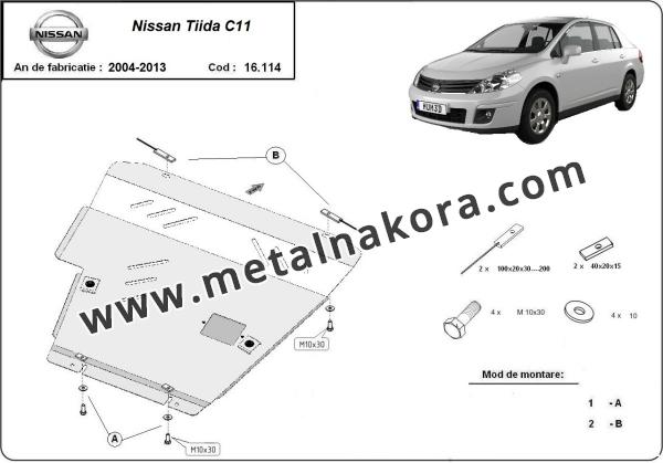 Предпазна кора за двигател, скоростна кутия и радиатор Nissan Tiida 3