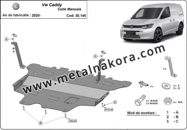 Предпазна кора за двигател и скоростна кутия VW Caddy 3