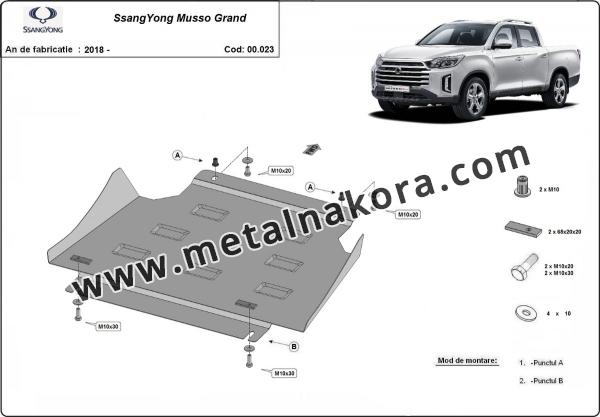 Предпазна кора за скоростна кутия Ssangyong Musso Grand  3